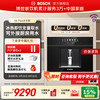 博世 精准控温 净水机  玄武黑
