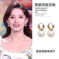 百亿补贴：Lnieer 马凡舒同款大珍珠耳环女轻奢高级感法式耳坠耳扣新款气质秋冬耳饰