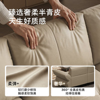 顾家家居 8821 ENF级半青皮 3.04米 加仑紫 直排沙发