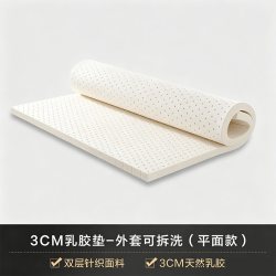 慕思 无弹簧乳胶床垫 平面款