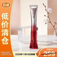 丸美 多重胜肽紧致淡纹眼霜30g（赠眼霜30g+面膜10片）