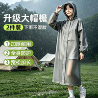 ToMill 雨衣长款全身暴雨非一次性加厚户外便携成人雨披