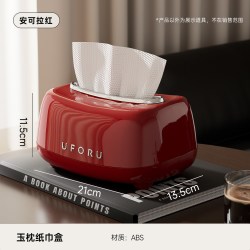 桃川 纸巾盒客厅高档复古抽纸收纳盒卧室玄关家用茶几桌面高级感纸抽盒