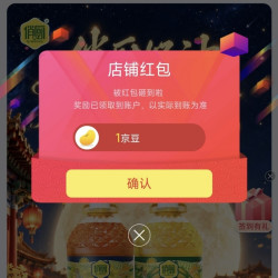 京东 俏厨食用油京东自营旗舰店 关注1京豆入会1京豆