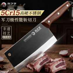 龙之艺 斩切两用刀 不锈钢超快锋利斩切刀