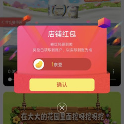 京东 花园牛奶官方旗舰店 关注1京豆