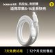 倍思 30W PD 快充 Type-C 编织数据线