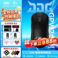 罗技 88G加速度 无线游戏鼠标 火焰防滑贴 黑色
