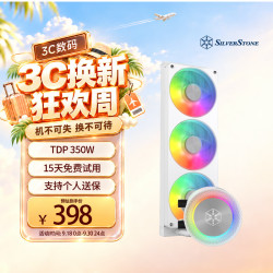 银昕 S360 ARGB白色360一体式水冷散热器 (多平台扣具/支持LGA1700/AM5/漏液包赔)