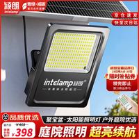 颖朗 太阳能投光灯户外防水照明led露营庭院室外新农村超亮家用路灯