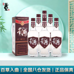 董酒 复刻红标 董香型白酒 54度 500ml*6瓶 整箱装 新老包装随机