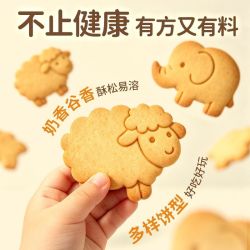 江中食疗 贝朵元猴头菇益裨饼干健康奶香酥脆零食儿童小饼90g/360g