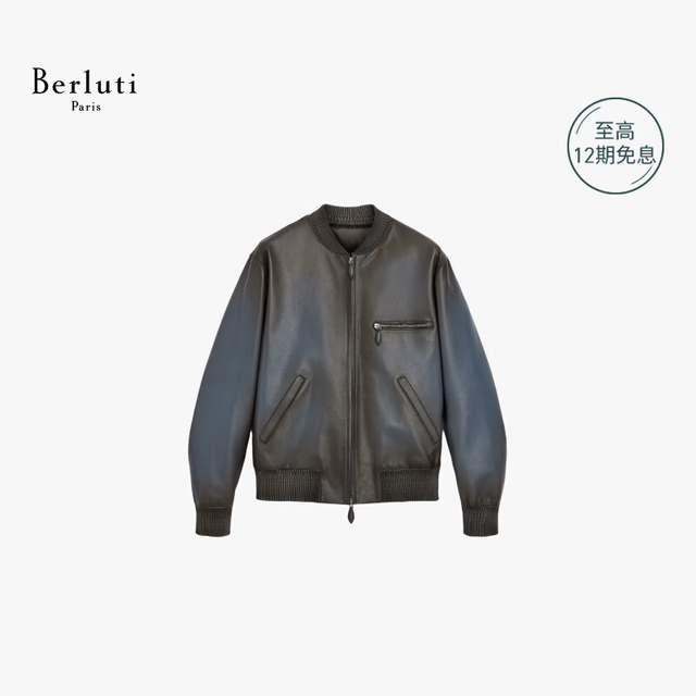 Berluti 26早秋新品男装Un Jour Patina皮革飞行员夹克 焰铁蓝 46 A