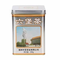 中茶 老八中工体罐银罐 2019年陈化 熟果香花蜜香 250g/罐 黑茶