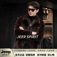JEEP SPIRIT 冬季加厚皮毛外套男皮毛一体皮外套男短款男装2026冬季新款 棕色 M