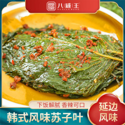 八咸王 朝鲜风味苏子叶特产香辣紫苏子叶韩版泡菜东北腌制下饭菜 苏子叶250g