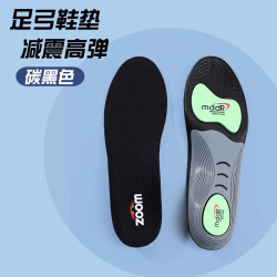 汗燃 足弓支撑运动鞋垫TPU减震透气吸汗篮球鞋垫 黑色(1双体验装） 39-40码