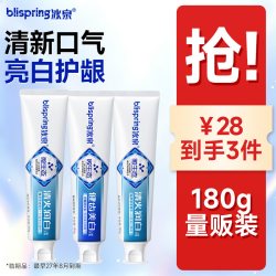 冰泉 牙膏微生态护龈修护牙釉质牙小管健齿防蛀口气清新美白