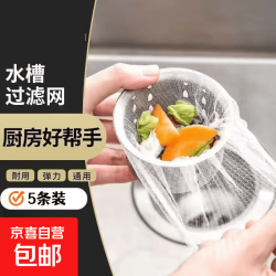 其它 龙头净水器新款可爱水龙头防溅花洒厨房卡通自来水过滤器延伸器自来水过滤器 过滤网5只装（不含过滤龙头）
