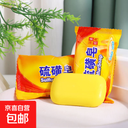 其它 硫磺洁面皂脸部深层清洁毛孔温和抑菌有效除螨男女通用75g 硫磺皂男女士通用洁面皂*1块