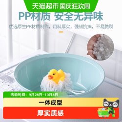 茶花 脸盆抗菌洗脸盆家用加厚耐用洗衣盆结实被子洗脚洗屁屁塑料盆