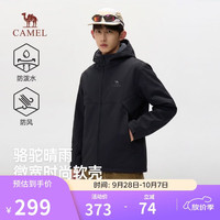 骆驼 晴雨户外软壳衣男装外套新款微宽松软壳加绒抗静电时尚M16CA6V028