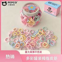 百亿补贴：小猪班纳 儿童高弹力小皮筋2025新不伤发宝宝头绳女童发圈耐用发绳