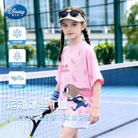百亿补贴：迪士尼 童装女童T恤2026夏季新款朱迪卡通冰丝网眼透气速干短袖女