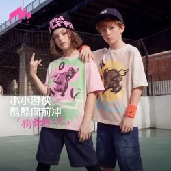 马骑顿 童装男童短袖T恤26夏季新款女童凉感抗菌儿童吸湿速干上衣