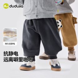 嘟嘟家 宝宝抗静电裤子秋装儿童长裤软男童秋季新款女童洋气童装潮