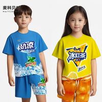 百亿补贴：麦科贝尔 儿童夏季套装冰红茶搞笑服男女童冰绿茶劲凉短袖短裤中大童两件套
