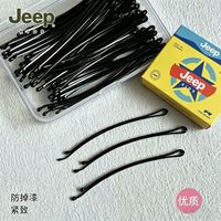 百亿补贴：Jeep 儿童优质黑色防掉漆发夹精致黑色发夹持久固定女孩侧边夹