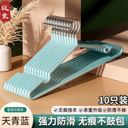 Jidaocook 加粗成年人衣架家用挂衣防滑撑学生宿舍用收纳晾晒神器凉衣服架子 烟雨蓝 5个装