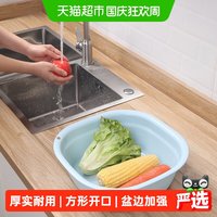 88VIP：美丽雅 洗脸盆家用大号塑料盆加厚加深耐用宿舍洗衣洗脚盆