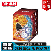 泡泡玛特 哪吒之魔童闹海 天生羁绊系列手办盲盒潮玩玩具新年 单盒（ 拍8个非整盒）