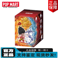 泡泡玛特 哪吒之魔童闹海 天生羁绊系列手办盲盒潮玩玩具新年 单盒（ 拍8个非整盒）
