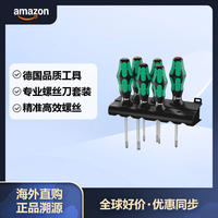 德国维拉 专业螺丝刀套装 6件套 一字十字米字 Lasertip防滑刀头 维修工具 多色 均码