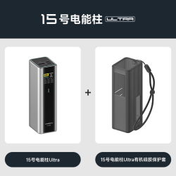 酷态科 15号Ultra充电宝