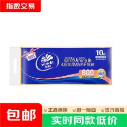维达 超韧无芯卷纸80克 4层加厚超韧不易破 卫生纸实芯卷纸 湿水不易破 4层 80g/卷*10卷