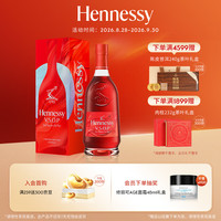 宅家食光：轩尼诗 VSOP干邑白兰地 700ml