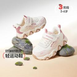 牧童 卡通恐龙儿童运动鞋男童鞋2026秋季软底轻便跑步鞋女童休闲鞋