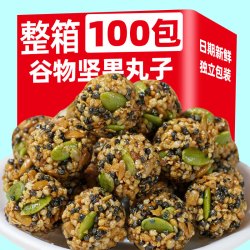 香睿熊 香酥铁棍山药坚果丸子南瓜子酥整箱批发休闲零食小吃