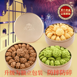 葡锐 门店同款葡锐小金盒小花曲奇饼干千层蝴蝶酥广东手信中秋节礼包盒