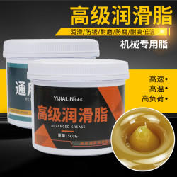 屹嘉临 黄油润滑脂耐高温工业机械机器轴承齿轮防锈润滑油汽车车用锂基脂
