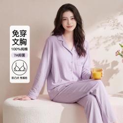 芬腾 秋季100%纯棉翻领开衫简约睡衣女士家居服