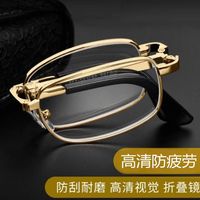 折叠水晶老花镜男高清老人护目镜超轻便携老光眼镜女正品防蓝光