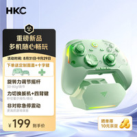 宅家玩乐：HKC 猎弦T1游戏手柄无线蓝牙 力调节摇杆双切扳机 适配PC电脑steam 手机 安卓电视车机 Switch影之刃零
