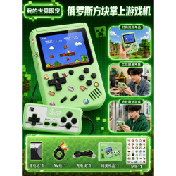 砚玺 2026新款我的世界俄罗斯方块游戏机玛丽马里奥sup掌上游戏机怀旧 二代小屏