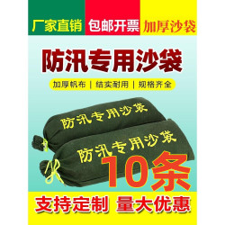 防洪防汛专用沙袋加厚帆布自吸水膨胀袋物业抗洪家用防水沙包物业