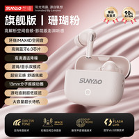 宅家玩乐：联想 生态想耀入耳式蓝牙耳机蓝牙6.0低延迟运动跑步高音质通话降噪长续航适用安卓苹果